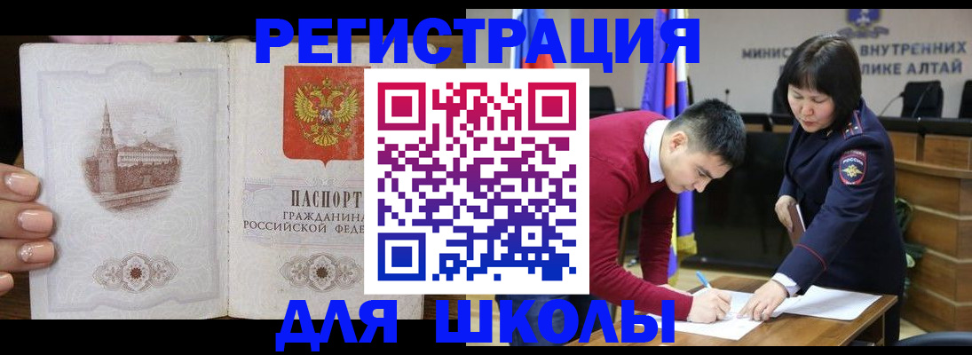 регистрация в Оренбурге