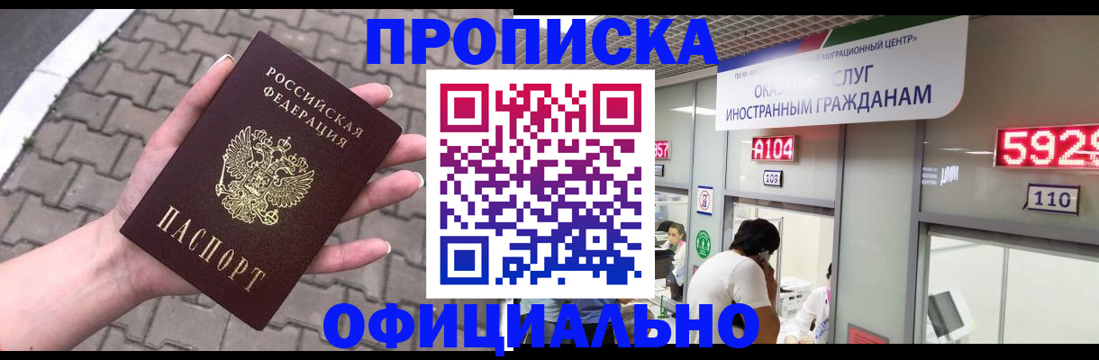 регистрация для школы в Оренбурге